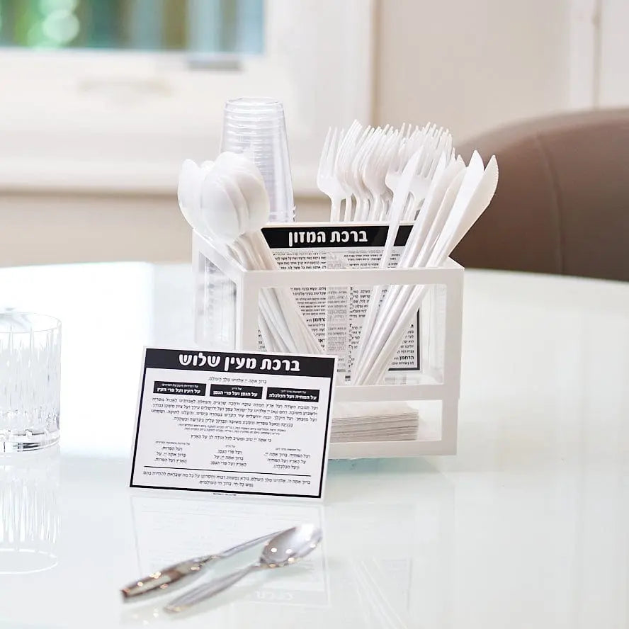 Sukkos Card  for Silverware Caddy | Judaica Square Lakewood