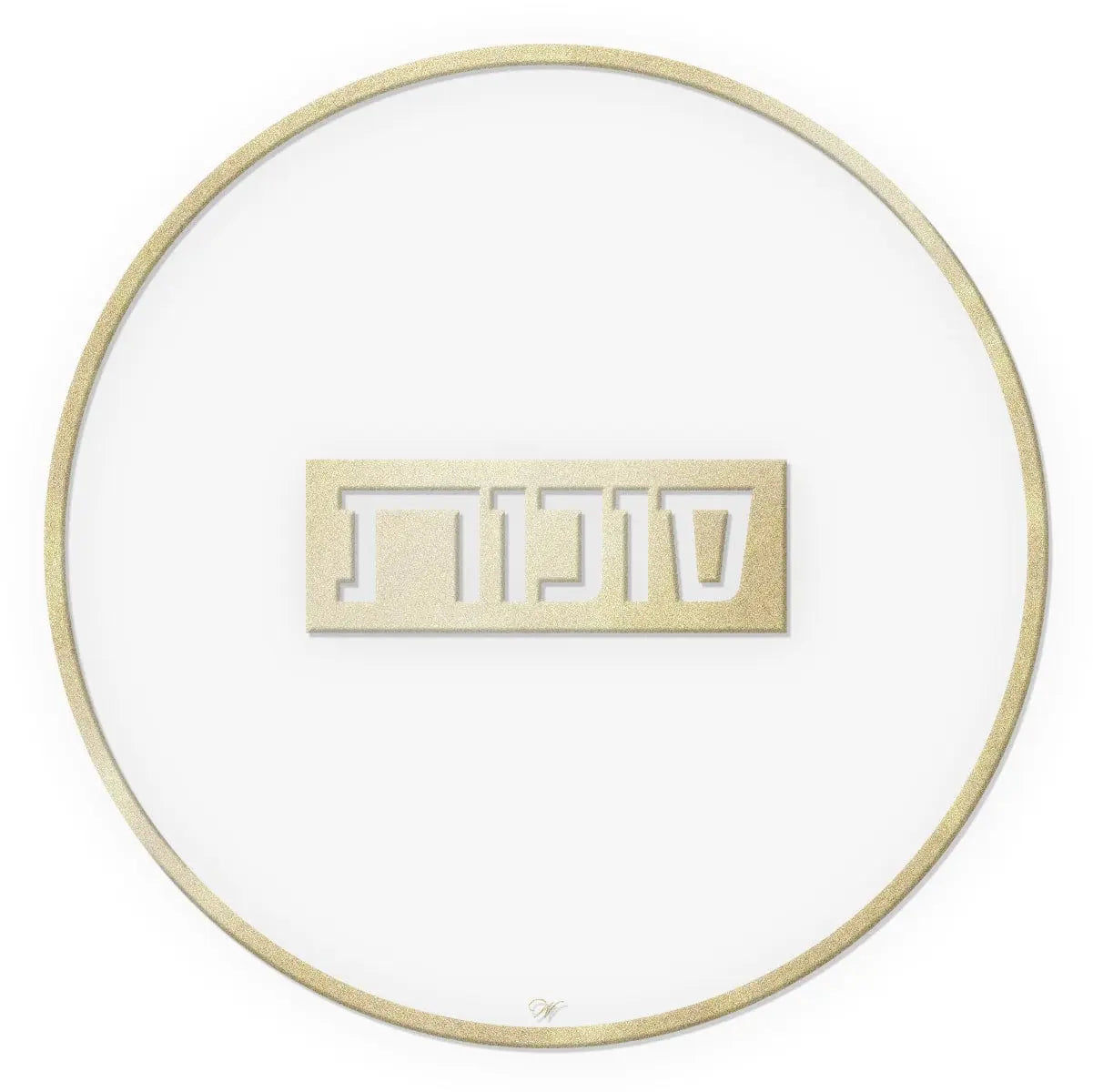 Sukkos Cup Covers / Coasters | Judaica Square Lakewood