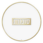 Sukkos Cup Covers / Coasters