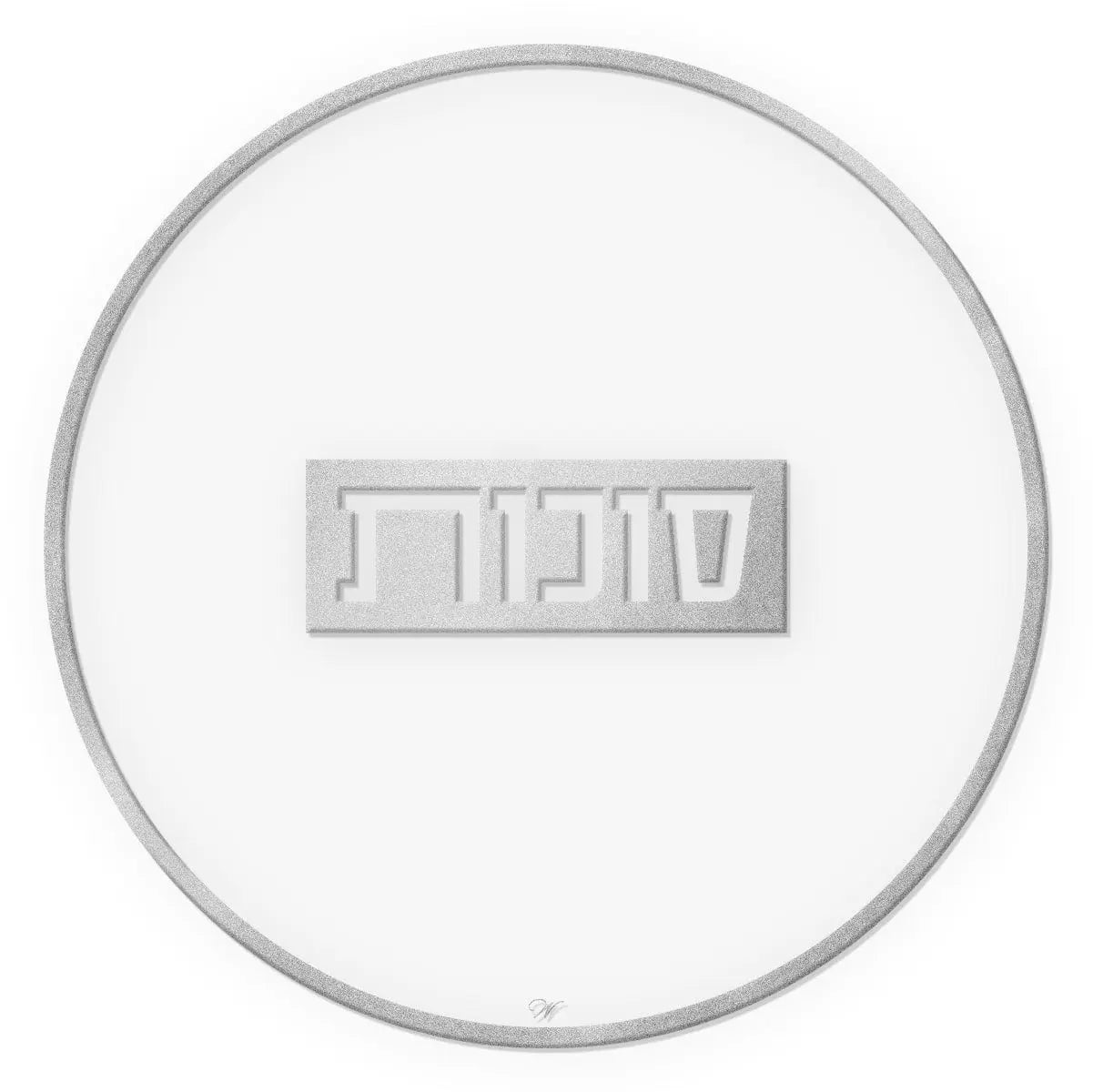 Sukkos Cup Covers / Coasters | Judaica Square Lakewood