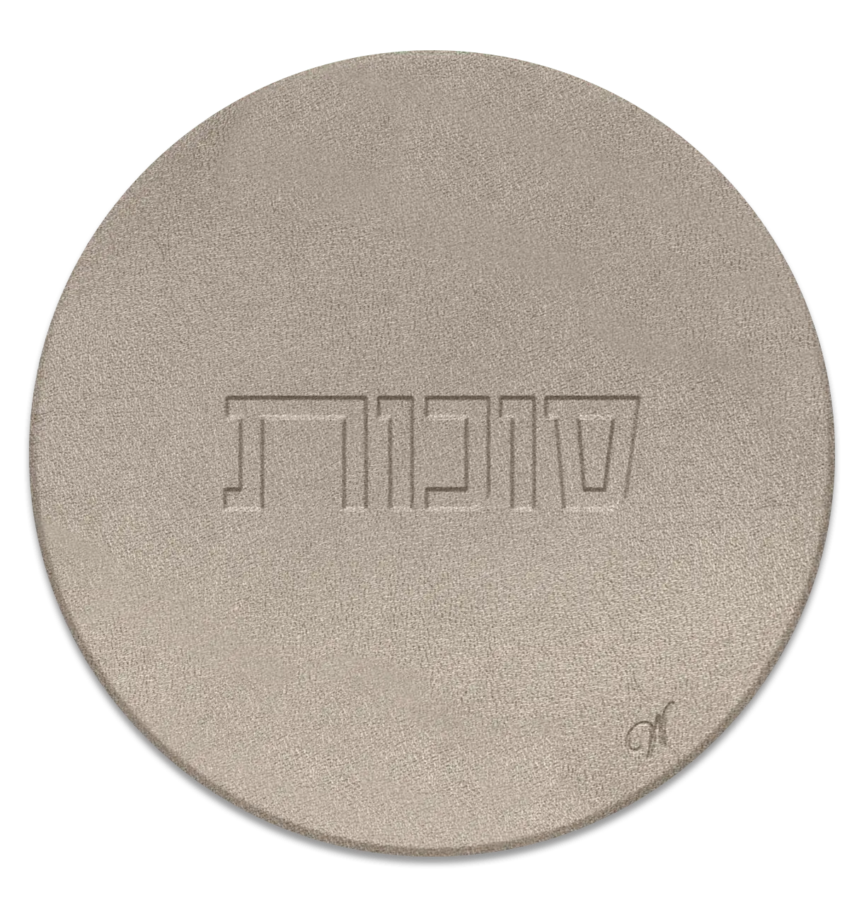 Sukkos Leather Cup Covers / Coasters | Judaica Square Lakewood