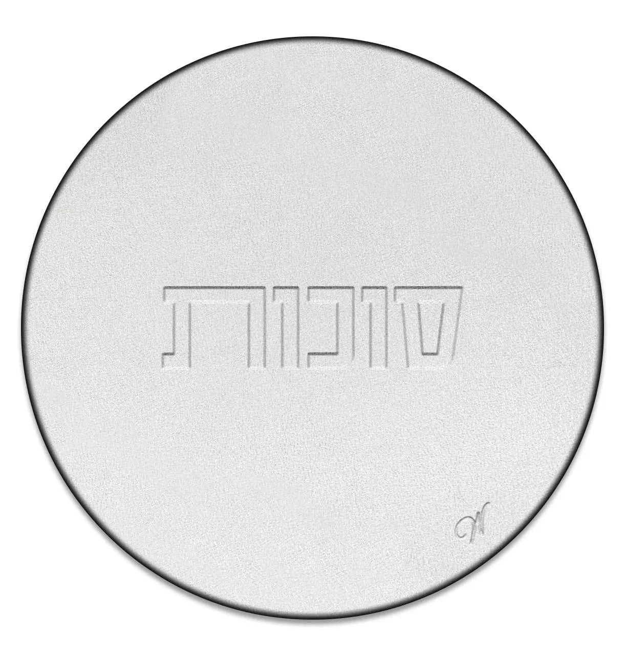 Sukkos Leather Cup Covers / Coasters | Judaica Square Lakewood