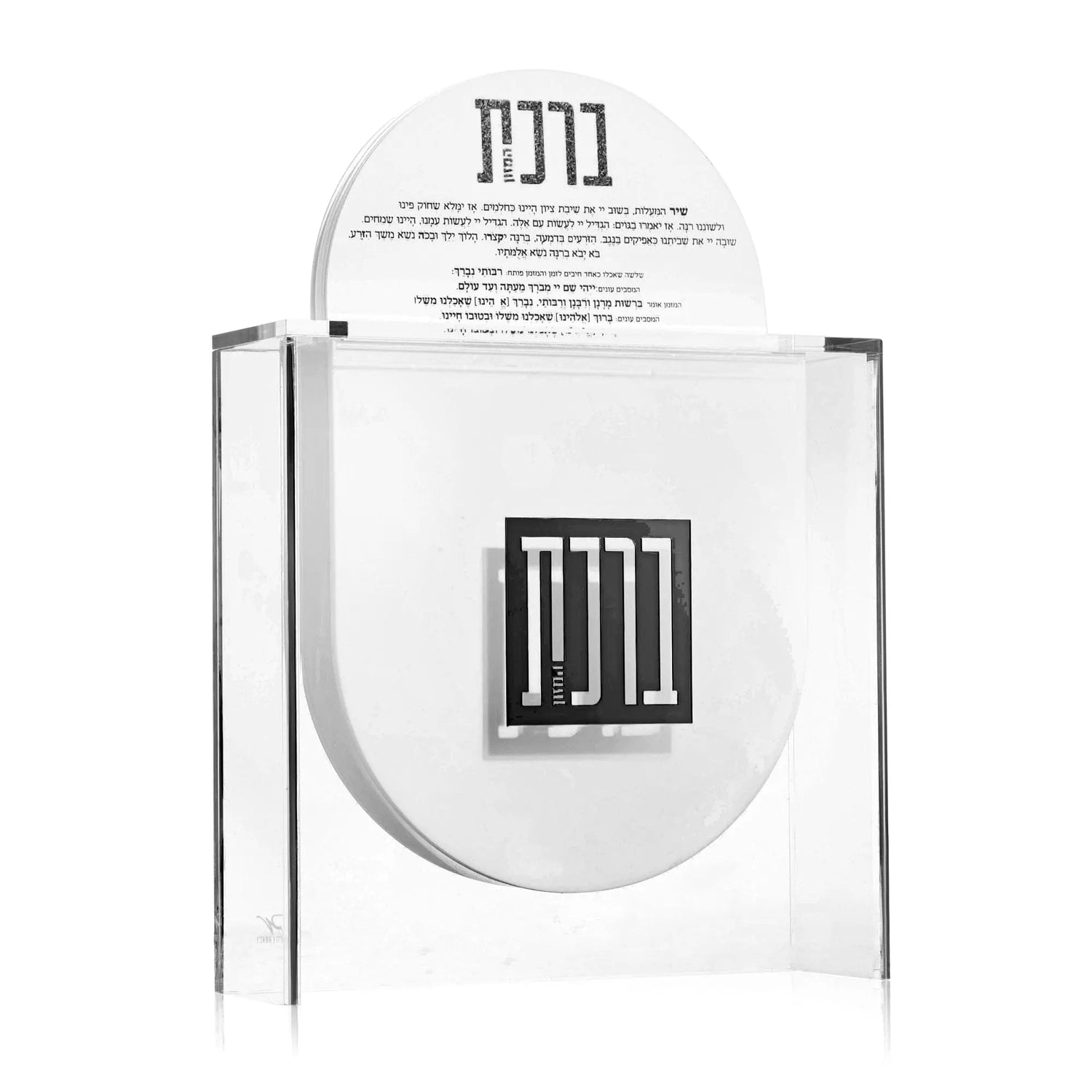 Suspended Bencher Set | Judaica Square Lakewood