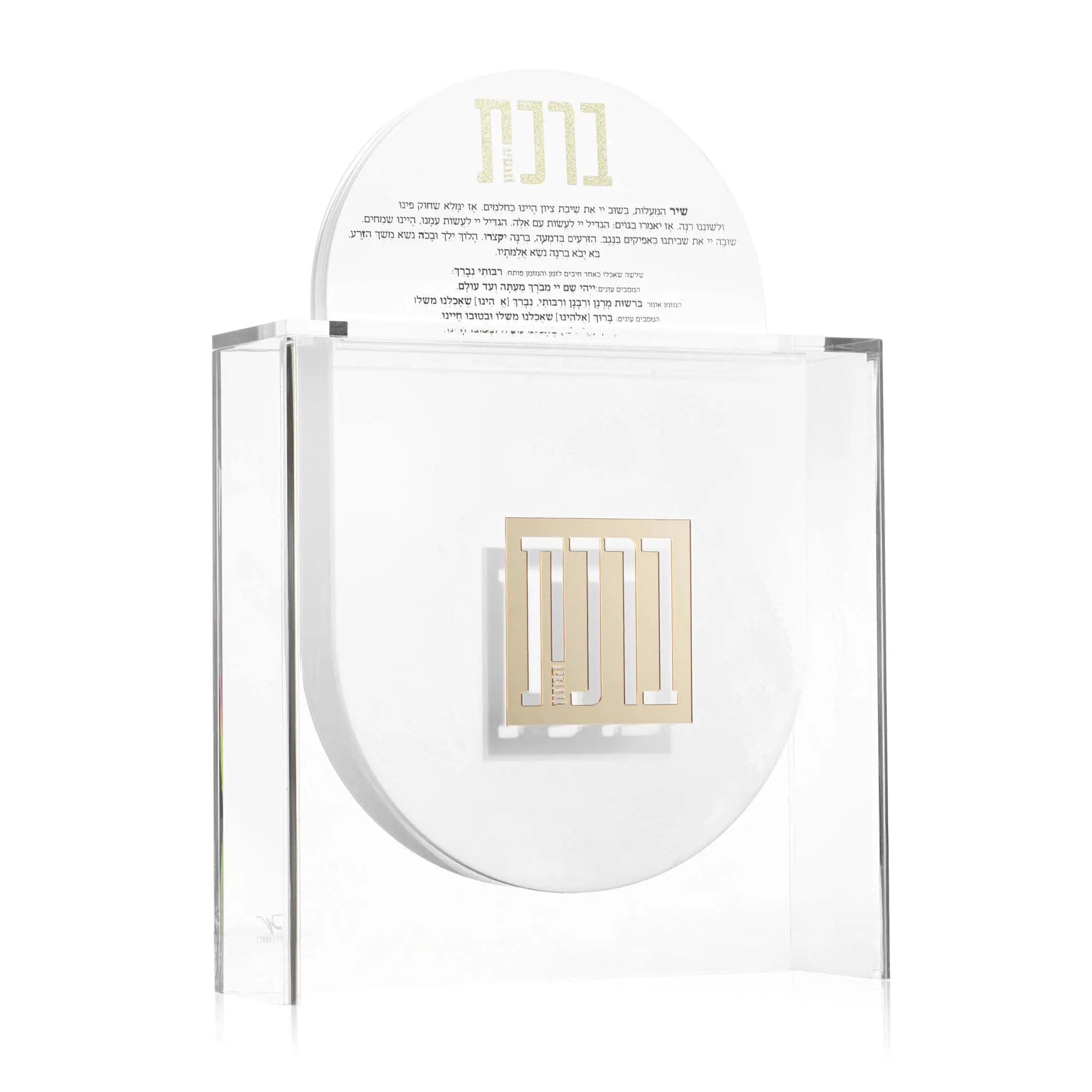 Suspended Bencher Set | Judaica Square Lakewood