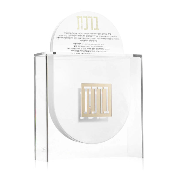 Suspended Bencher Set | Judaica Square Lakewood