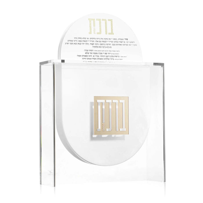 Suspended Bencher Set — lucite | Judaica Square Lakewood