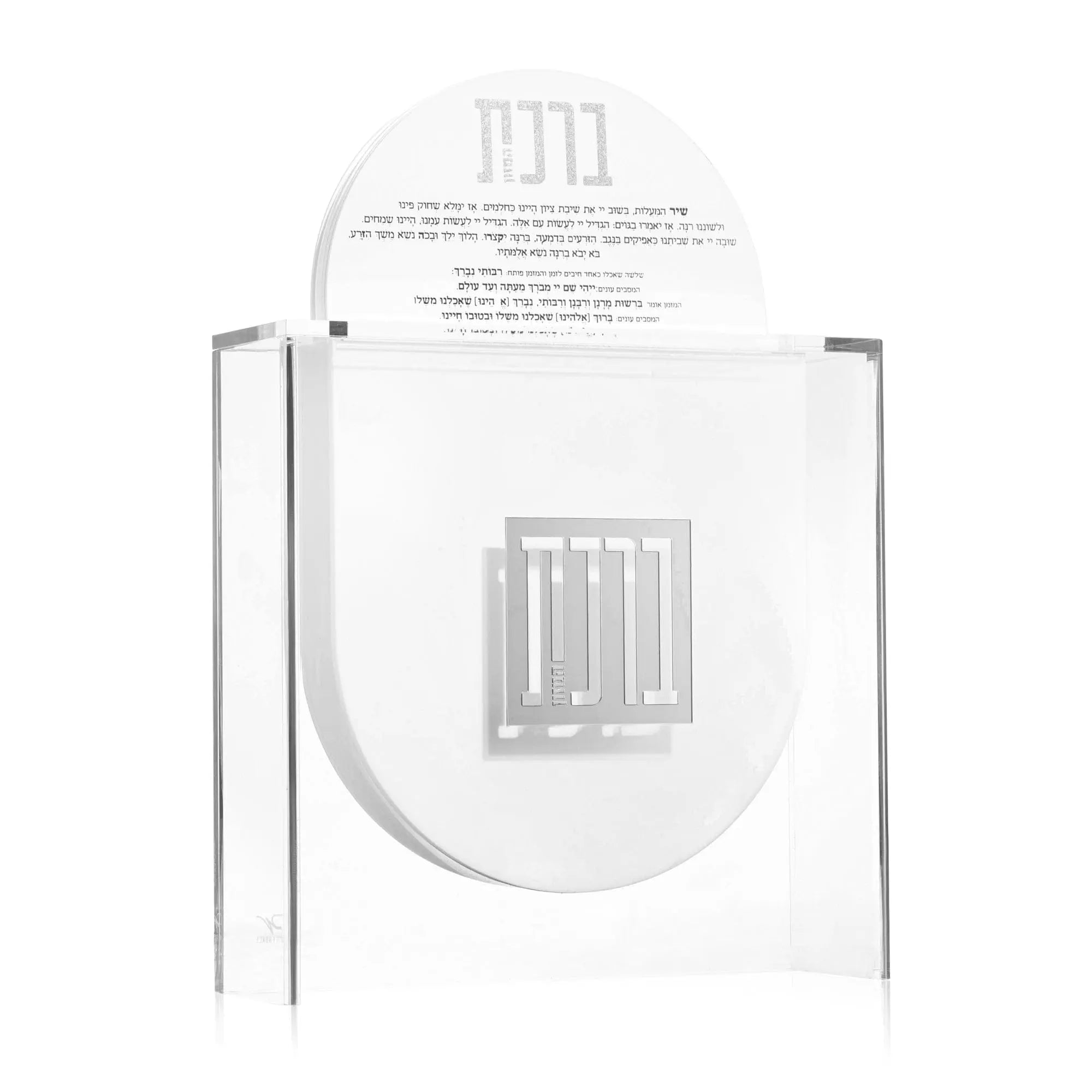 Suspended Bencher Set | Judaica Square Lakewood