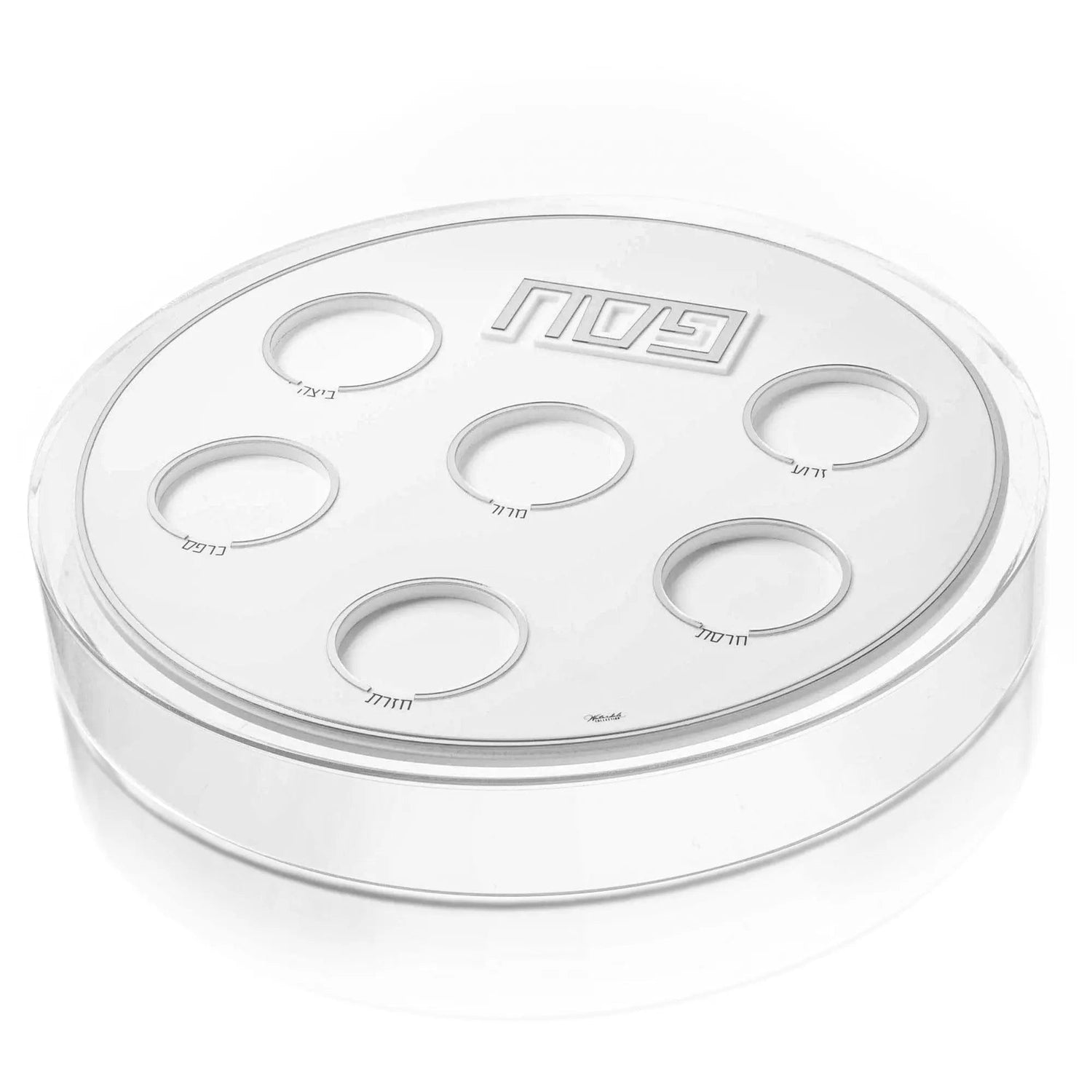 Suspended Seder Plate | Judaica Square Lakewood
