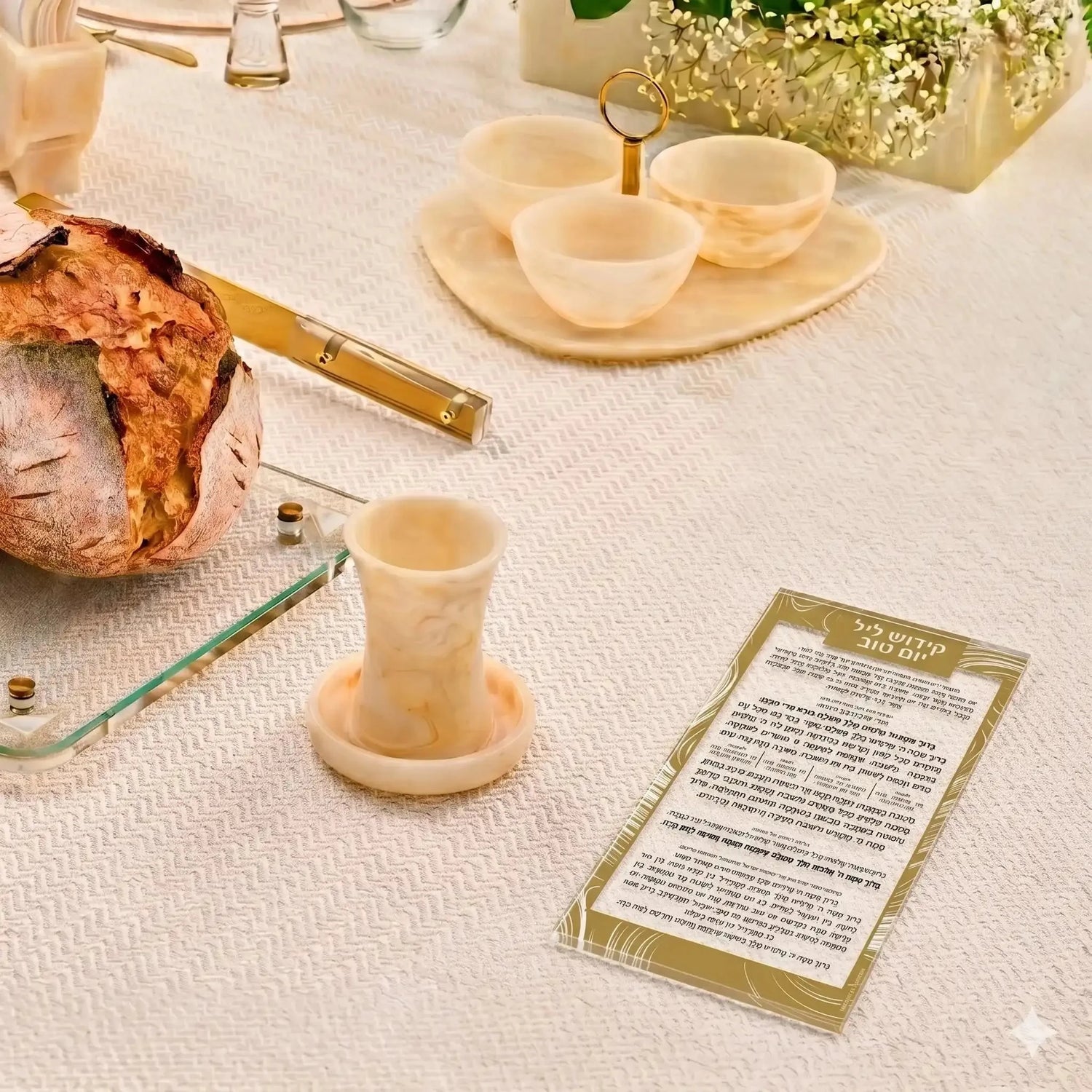 Swirl Kiddush Yom Tov Card | Judaica Square Lakewood