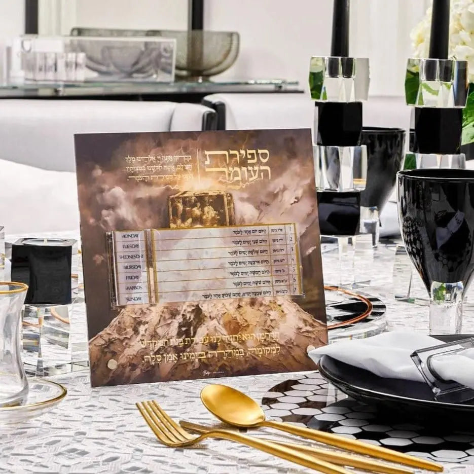 Tabletop Sefiras Haomer Painted by Batya | Judaica Square Lakewood