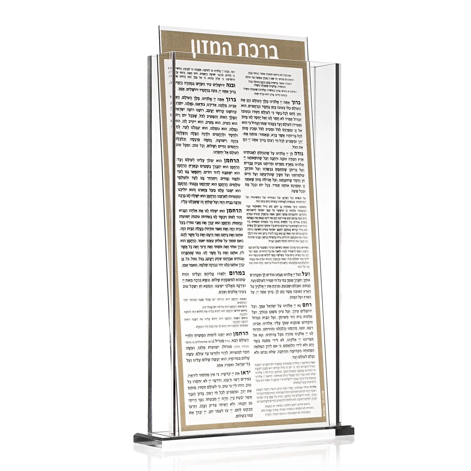 Tall Bencher Set | Judaica Square Lakewood