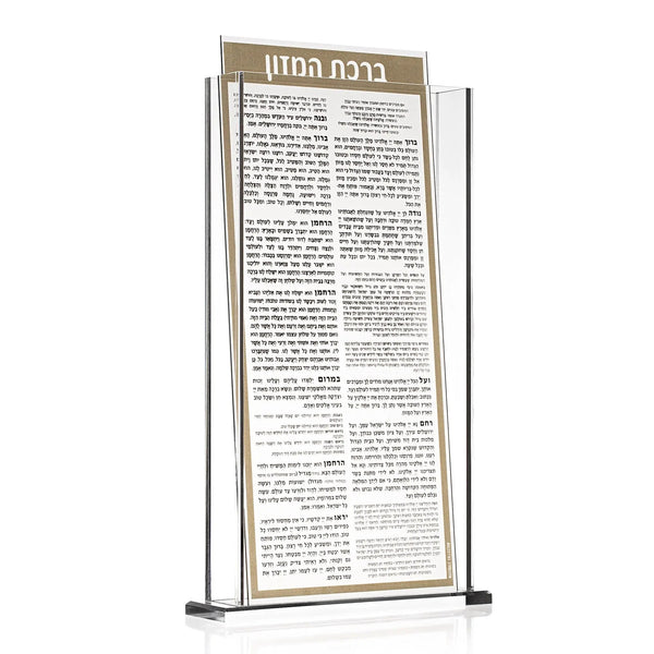 Tall Bencher Set | Judaica Square Lakewood