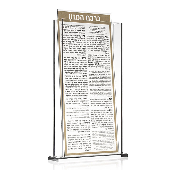 Tall Bencher Set — lucite | Judaica Square Lakewood