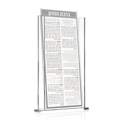 Tall Lucite Bencher Set