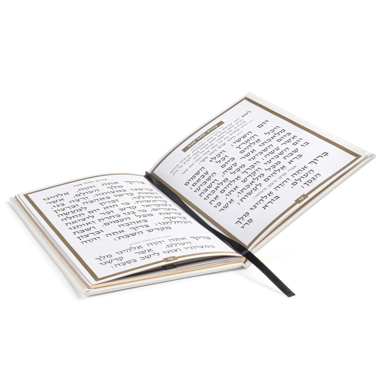 Tall Hardcover Leather & Lucite Bencher Set | Judaica Square Lakewood
