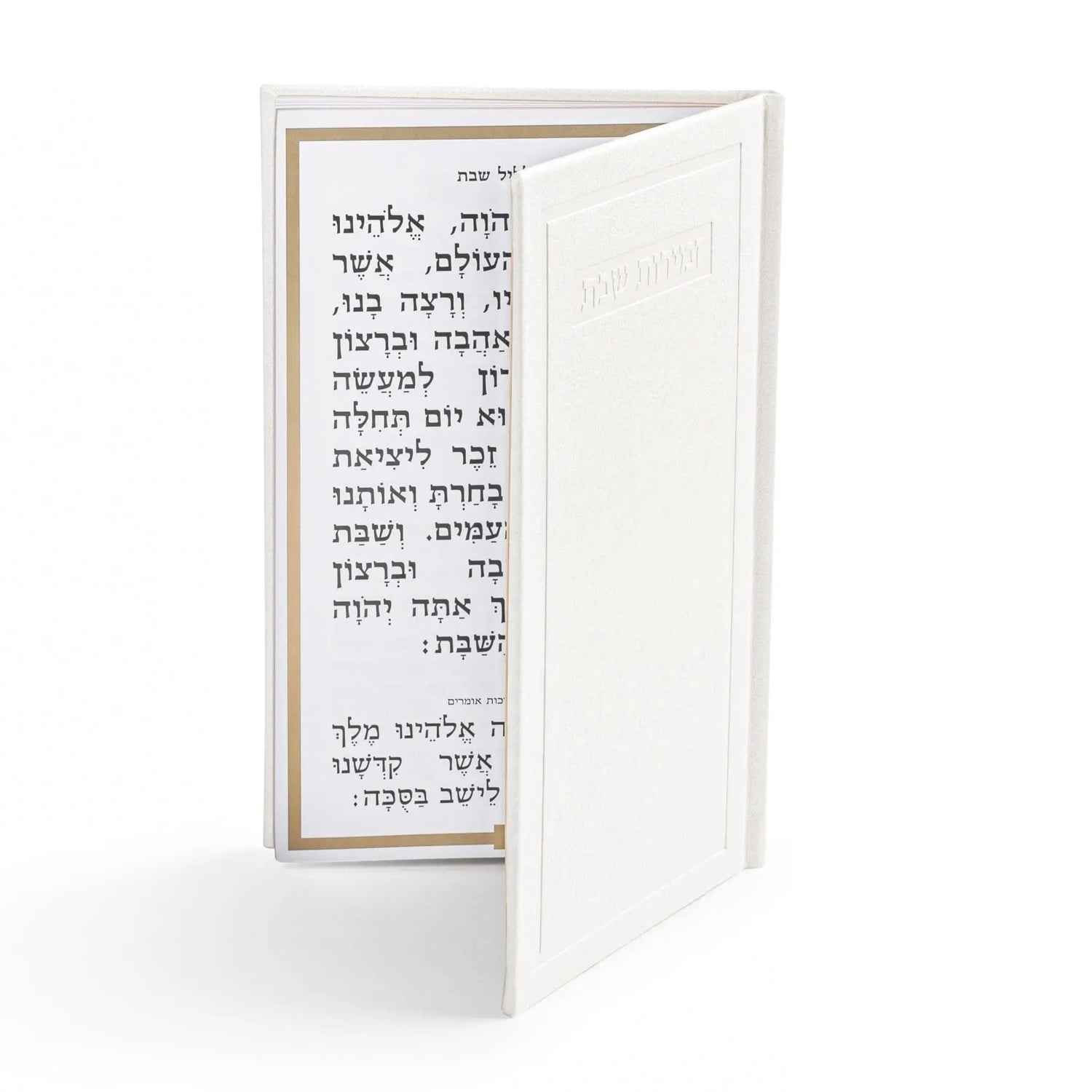 Tall Hardcover Leather & Lucite Bencher Set | Judaica Square Lakewood