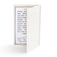 Tall Hardcover Leather & Lucite Bencher Set