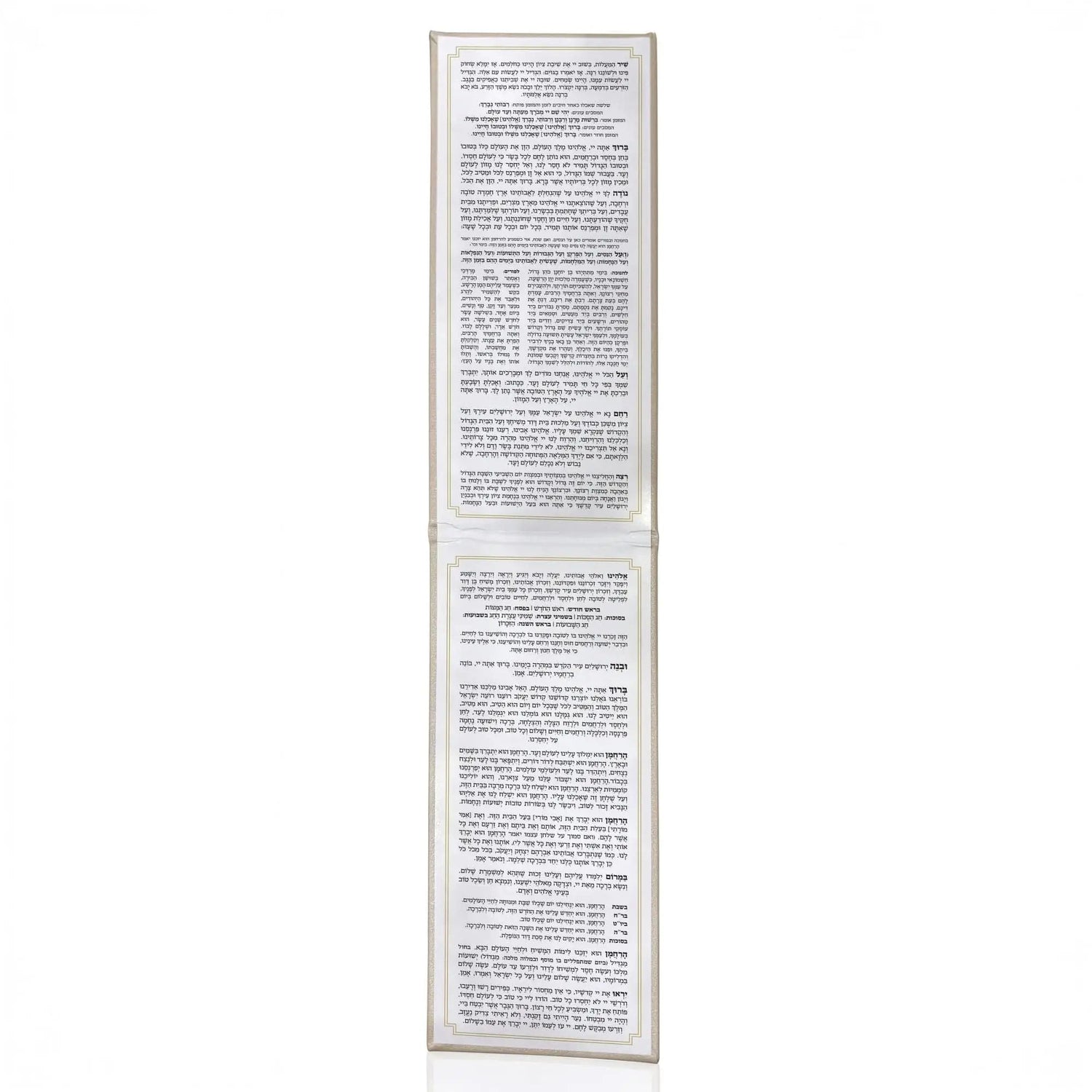 Tall Leather Bencher | Judaica Square Lakewood