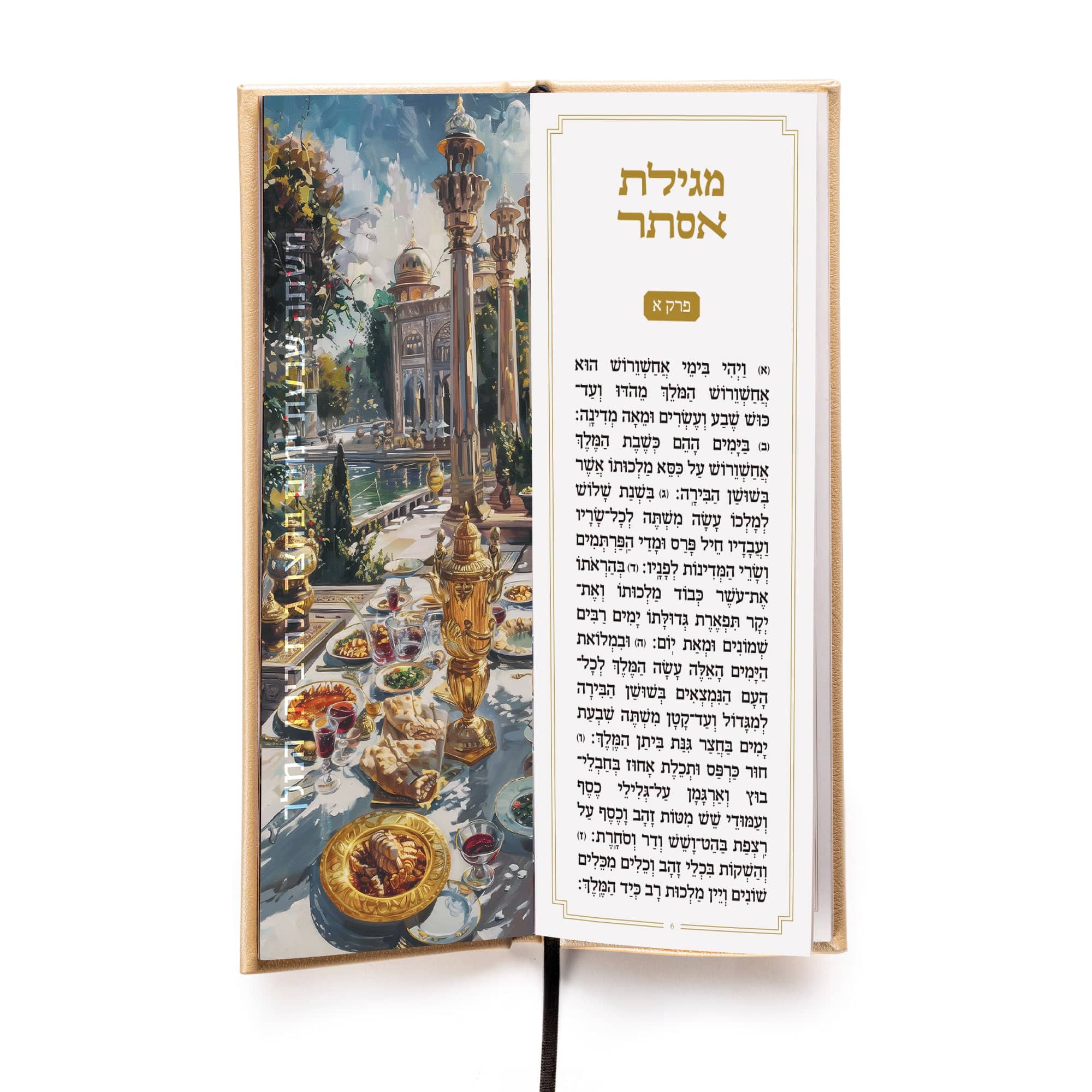 Tall Leather Painted Megillas Esther | Judaica Square Lakewood