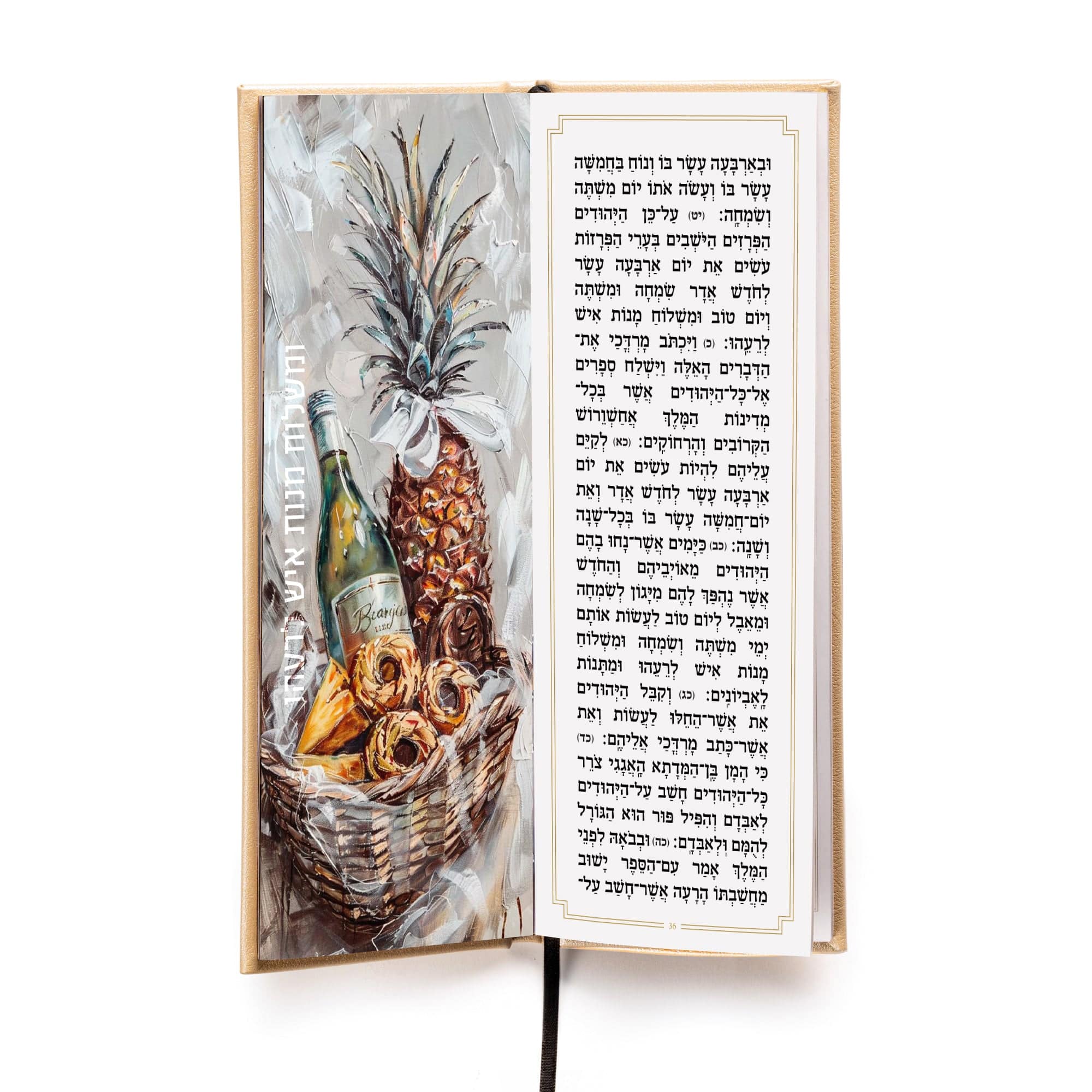 Tall Leather Painted Megillas Esther | Judaica Square Lakewood