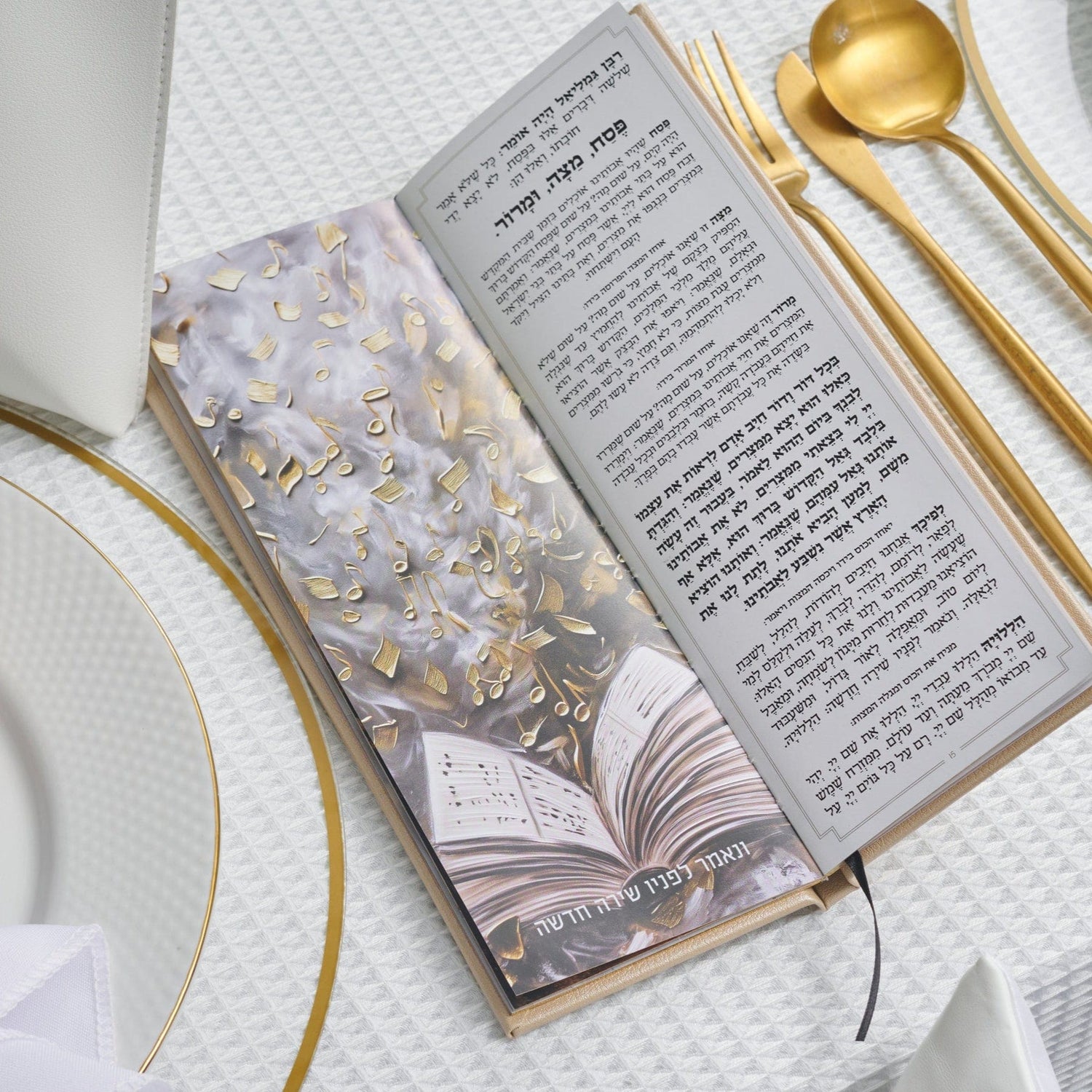 Tall Leather Painted Haggadah | Judaica Square Lakewood