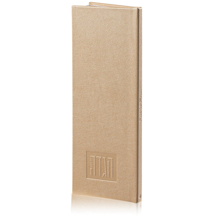 Tall Leather Painted Haggadah — Haggadah | Judaica Square Lakewood