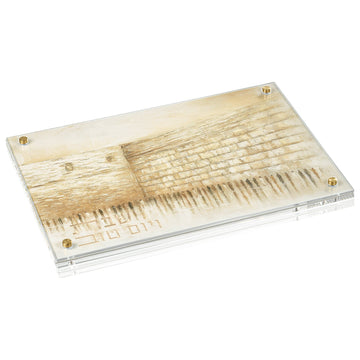 Jerusalem Taupe Challah Board with leather insert and glass top over a lucite base