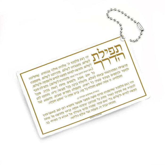 Tefillas Haderech Keychain – Pocket Size — lucite | Judaica Square Lakewood