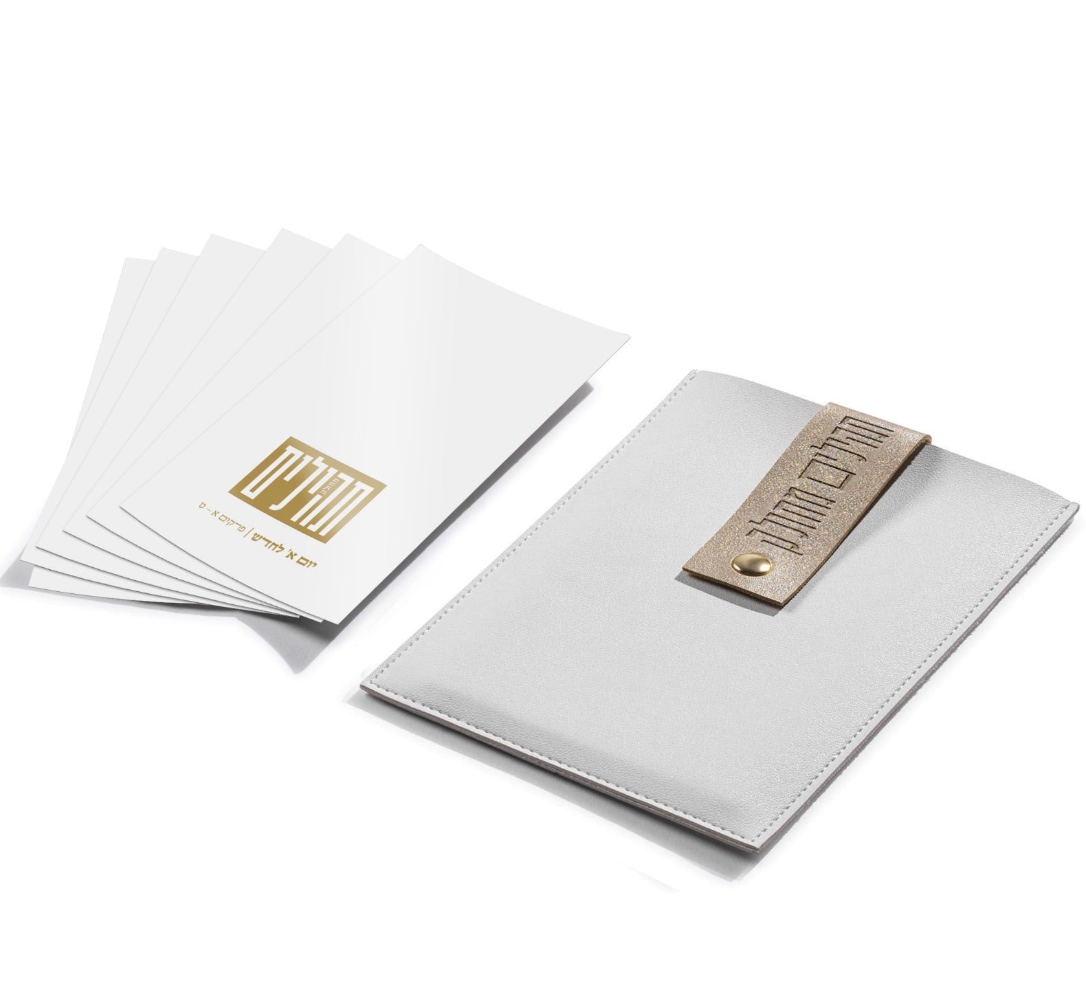 Tehillim Mechulak | Judaica Square Lakewood