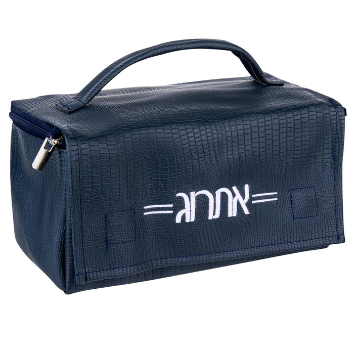 Textured Leather Esrog Bag — Esrog Bag | Judaica Square Lakewood
