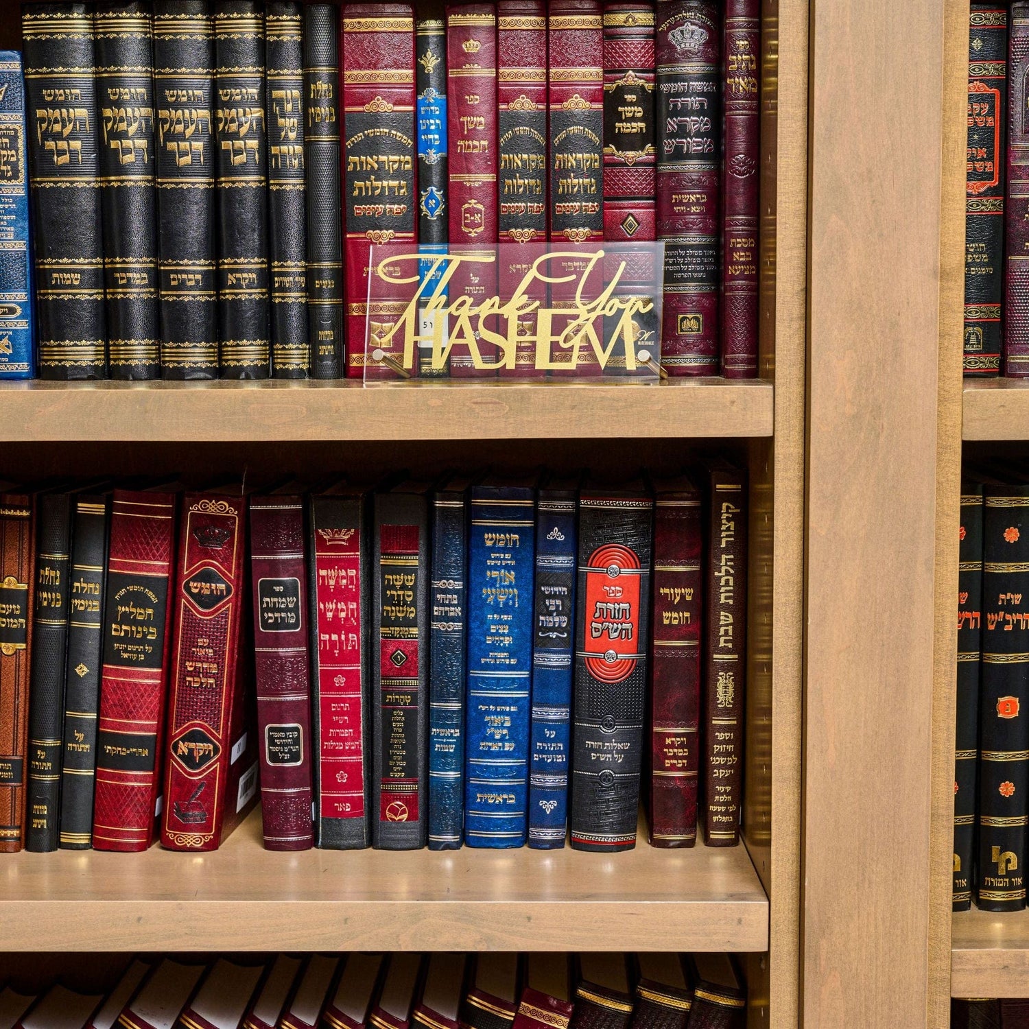 Thank You Hashem Basic Tabletop | Judaica Square Lakewood