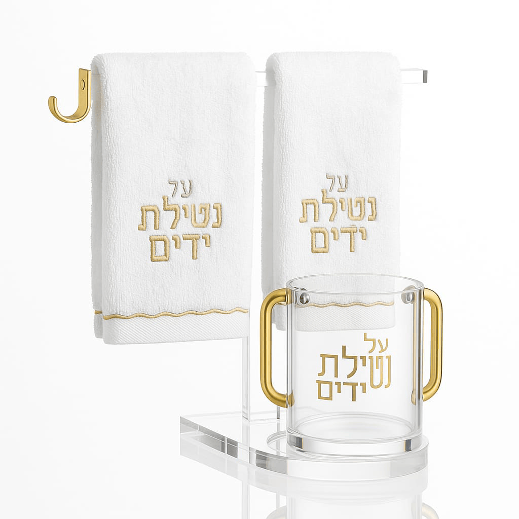 Towel & Cup Stand with Ring Holder | Judaica Square Lakewood