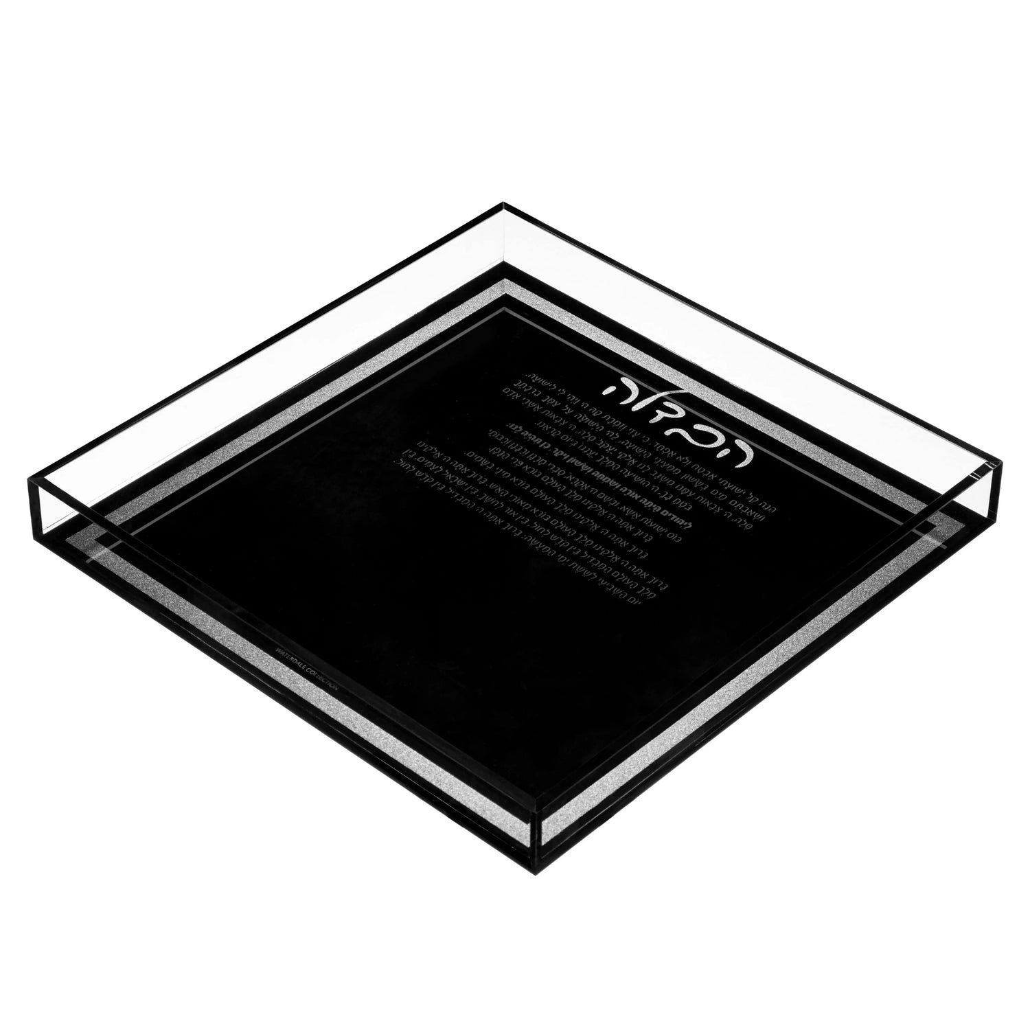 Traditional Havdalah Plate | Judaica Square Lakewood