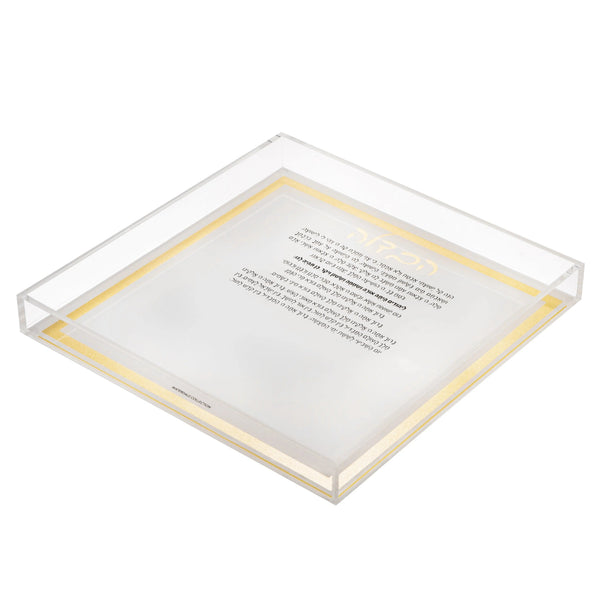 Traditional Havdalah Plate | Judaica Square Lakewood