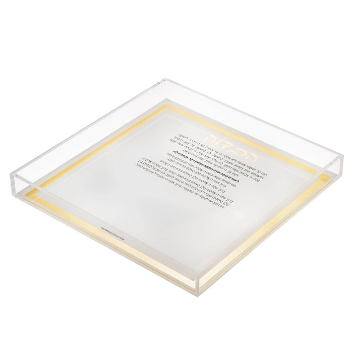 Traditional Havdalah Plate — lucite Tray | Judaica Square Lakewood
