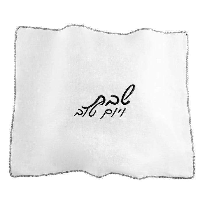 Traditional Linen Challah Cover — leather | Judaica Square Lakewood