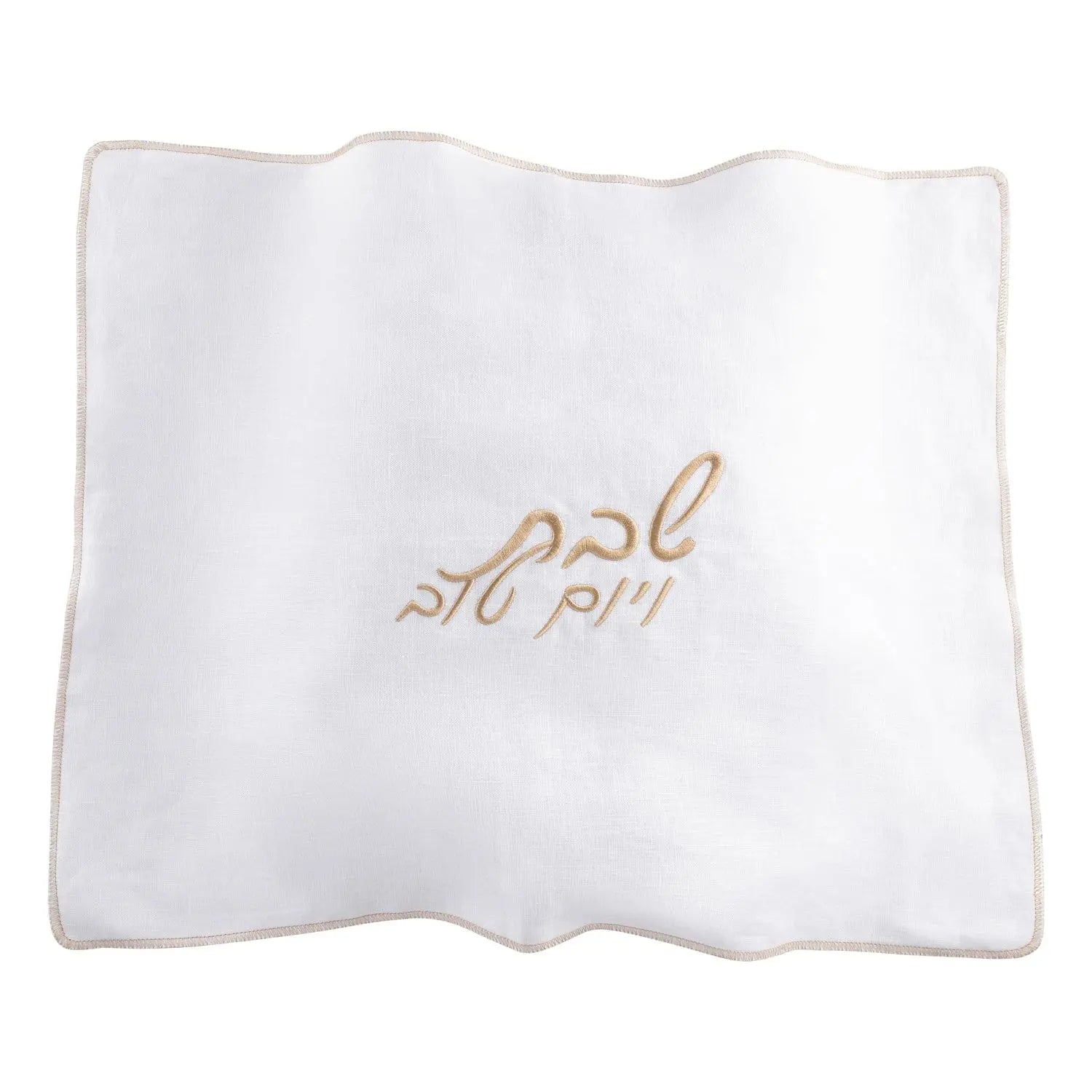 Traditional Linen Challah Cover | Judaica Square Lakewood