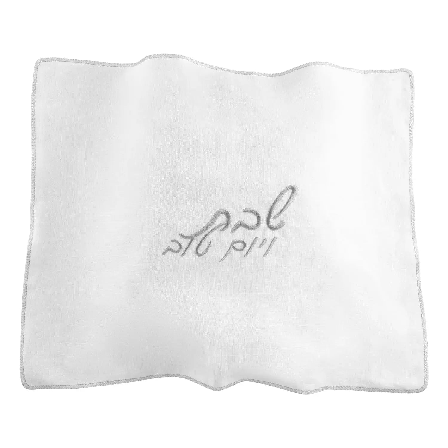 Traditional Linen Challah Cover | Judaica Square Lakewood