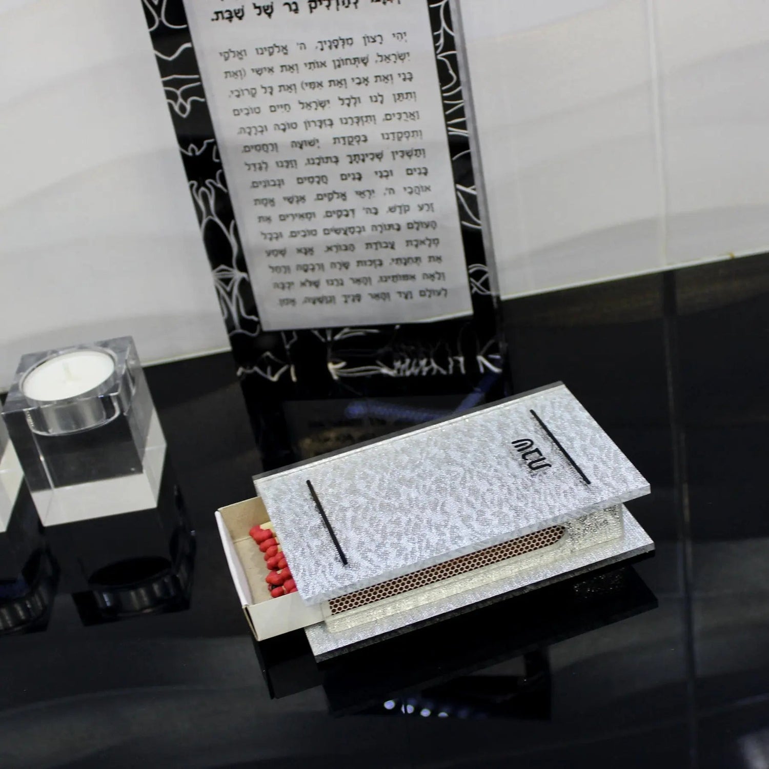 Traditional Matchbox Holder | Judaica Square Lakewood