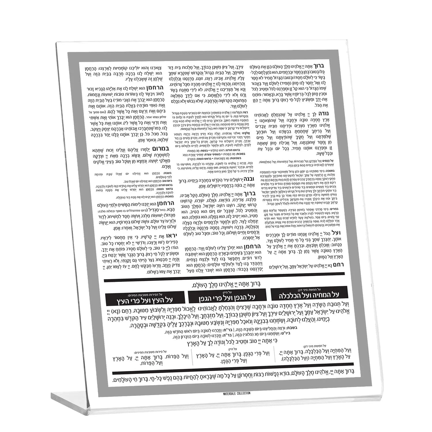 Traditional Tabletop Bencher | Judaica Square Lakewood