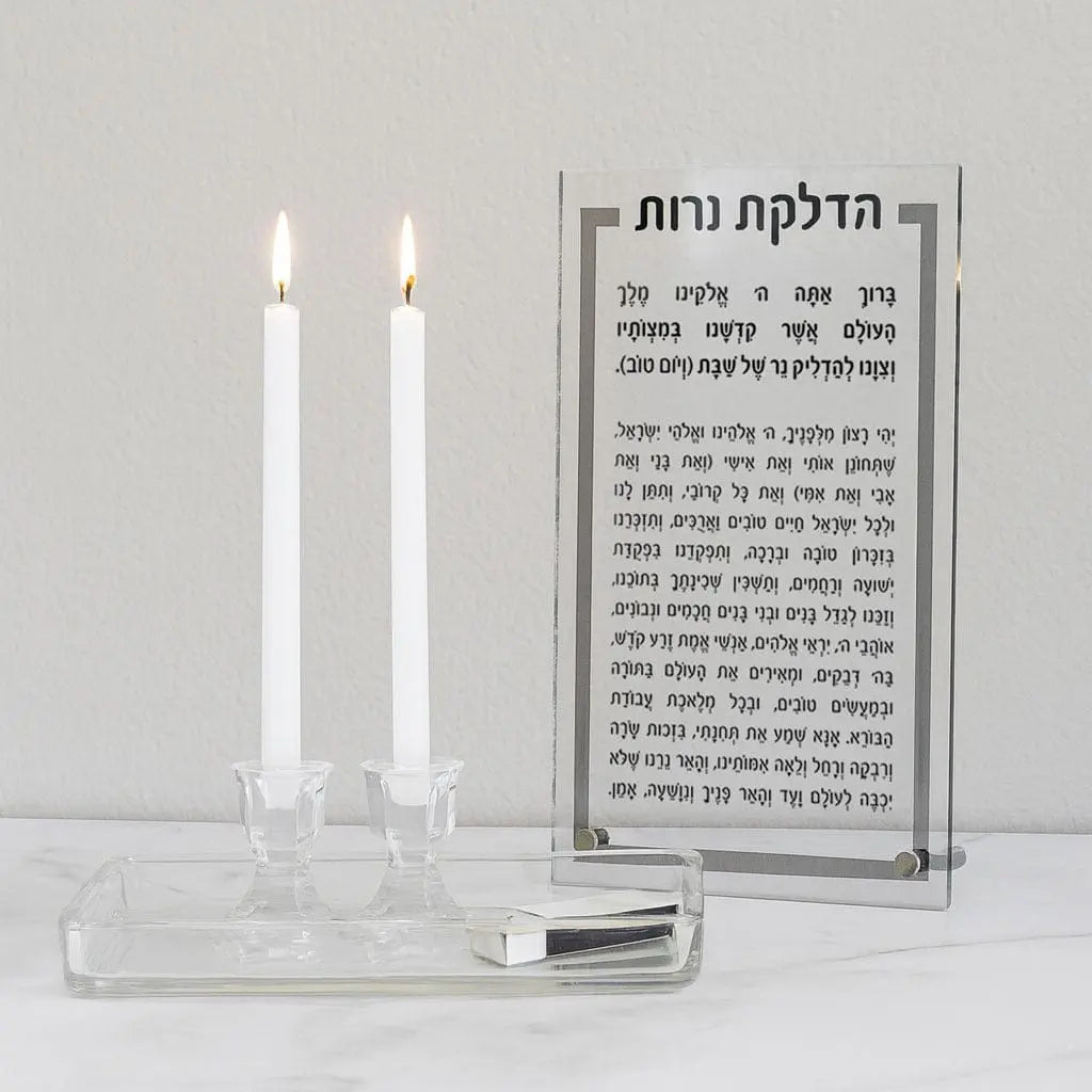 Traditional Tabletop Hadlokas Neiros | Judaica Square Lakewood