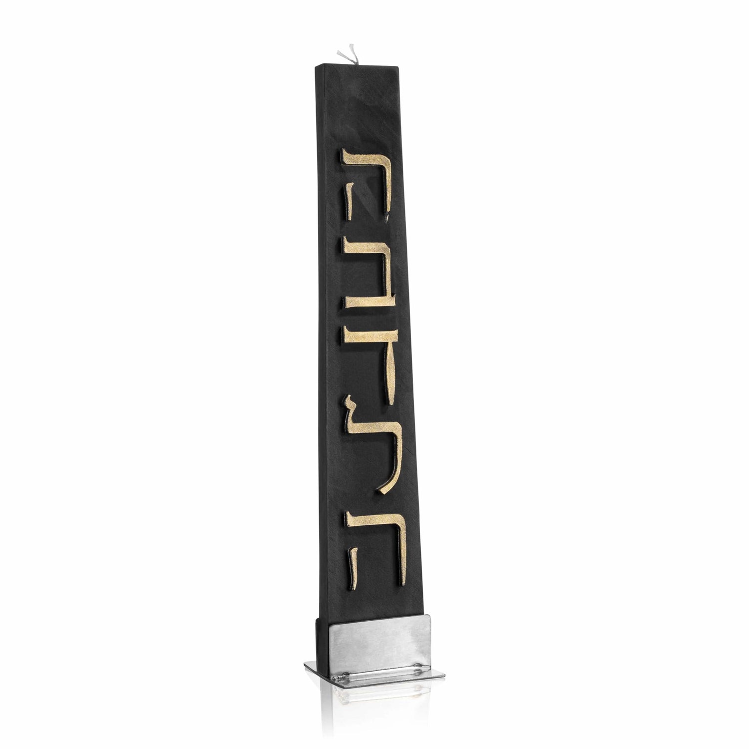 Trapezoid Havdalah Candle | Judaica Square Lakewood