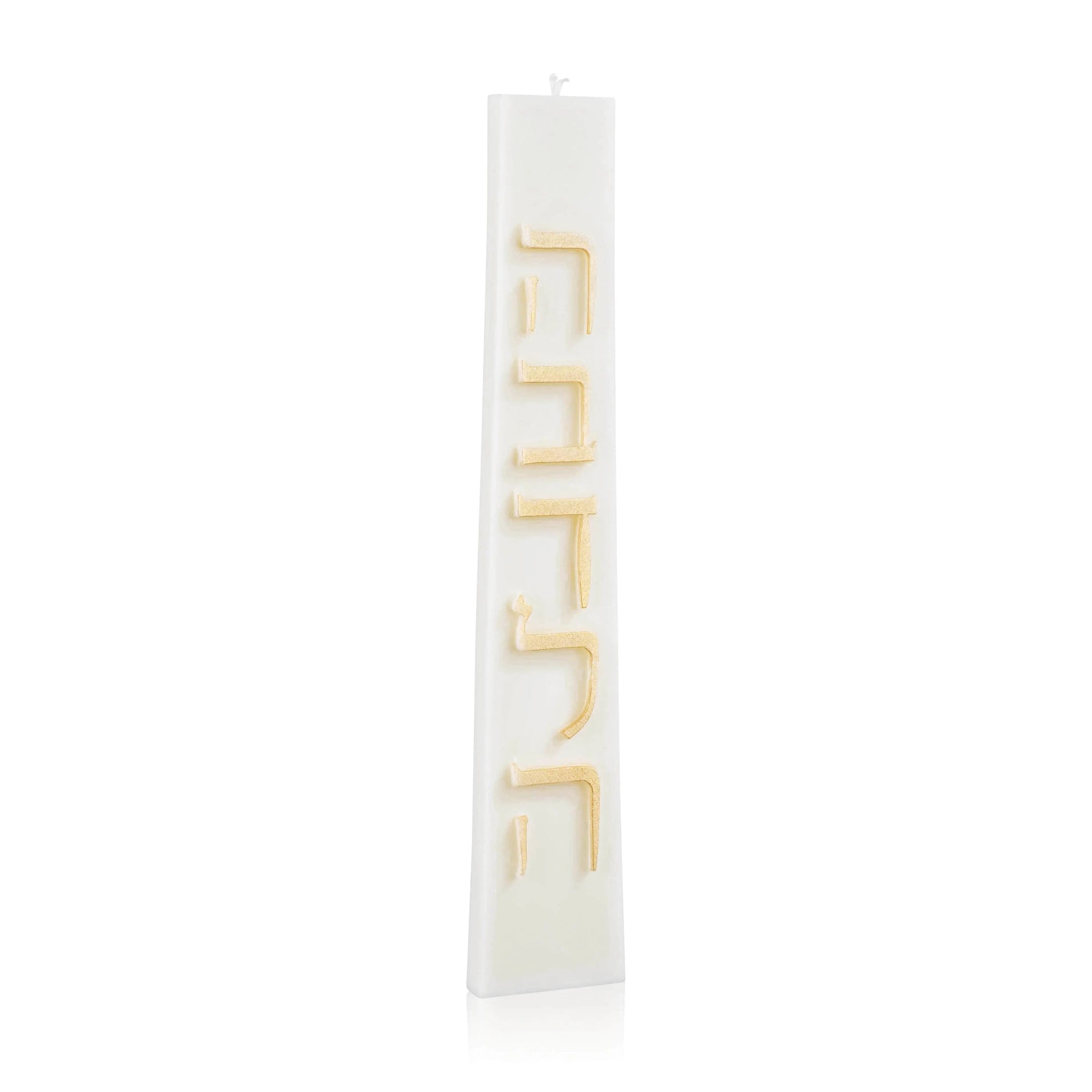 Trapezoid Havdalah Candle | Judaica Square Lakewood