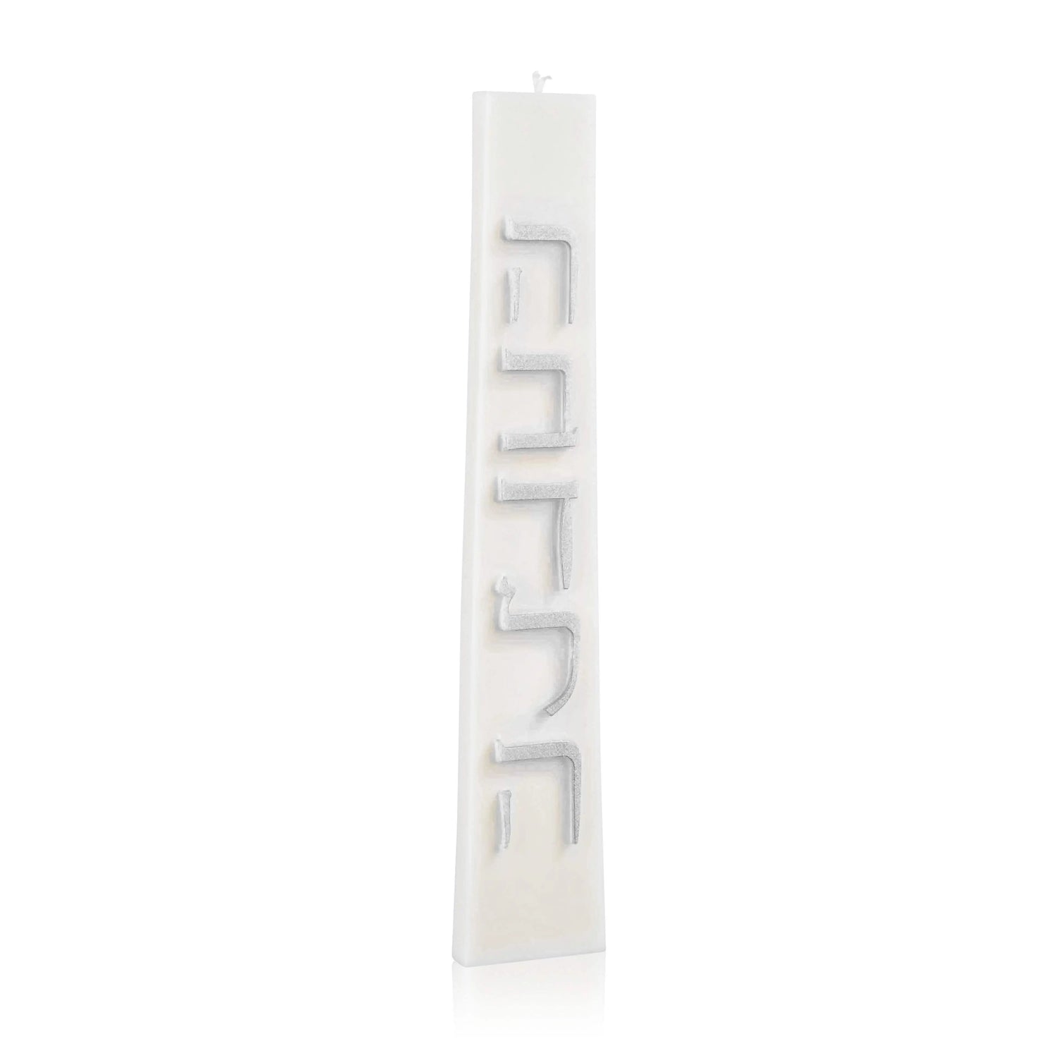 Trapezoid Havdalah Candle | Judaica Square Lakewood