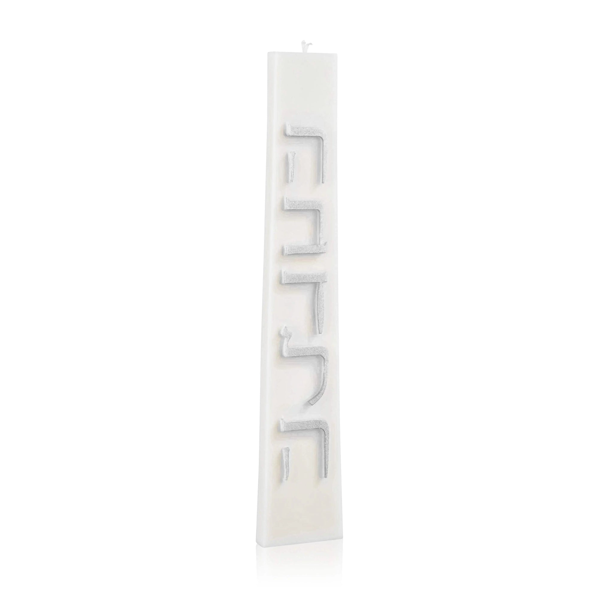 Trapezoid Havdalah Candle | Judaica Square Lakewood