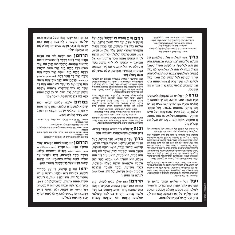 Vase Bencher Card — hero shot | Judaica Square Lakewood