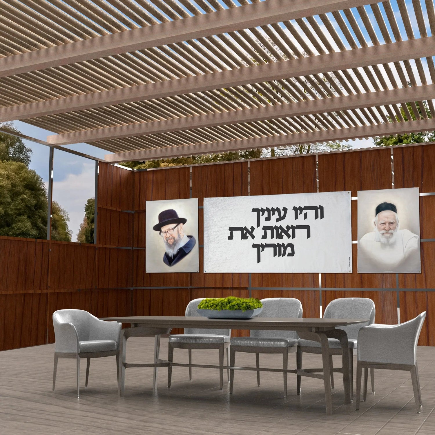Vehayu Einecha Vinyl Sukkah Decoration | Judaica Square Lakewood
