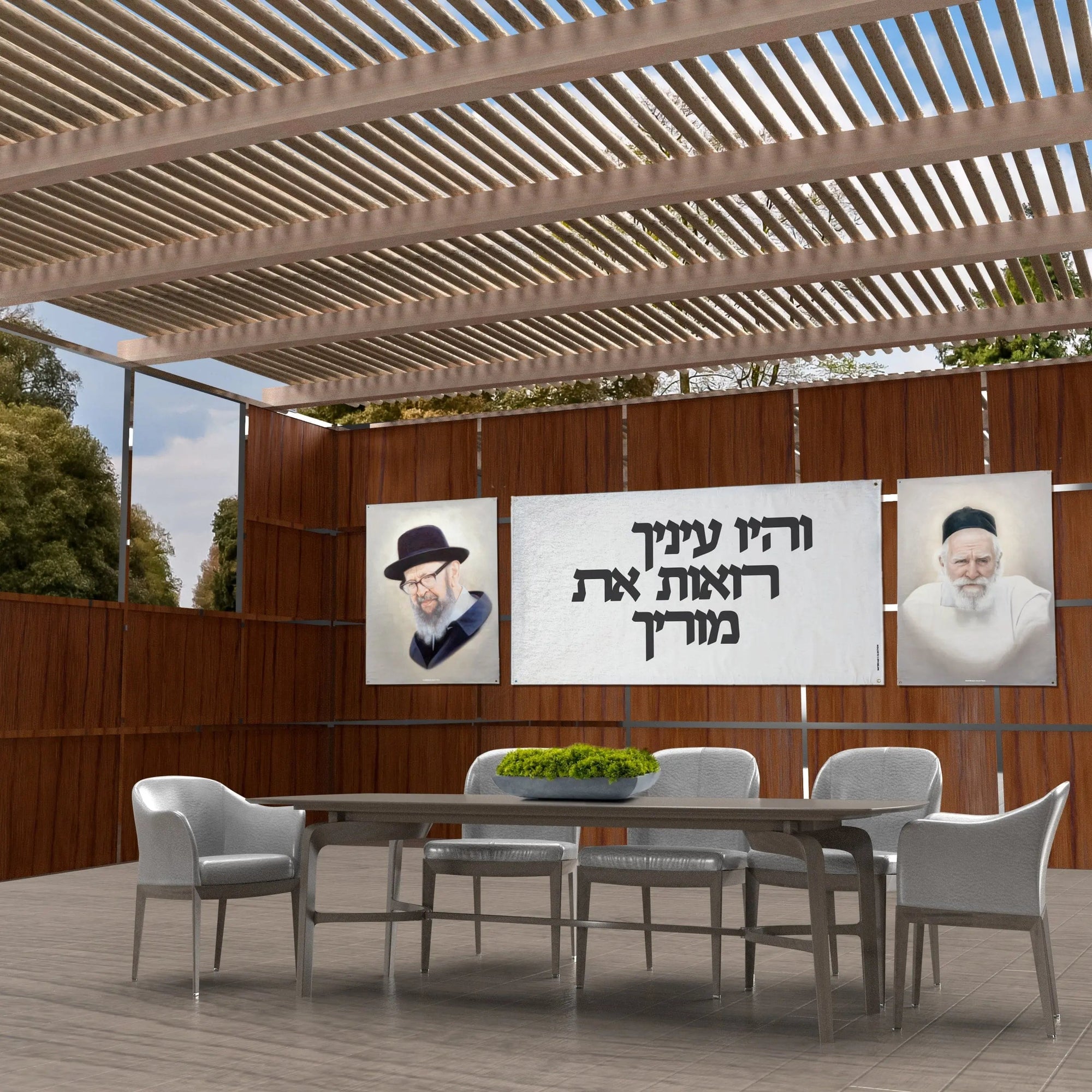 Vehayu Einecha Vinyl Sukkah Decoration | Judaica Square Lakewood