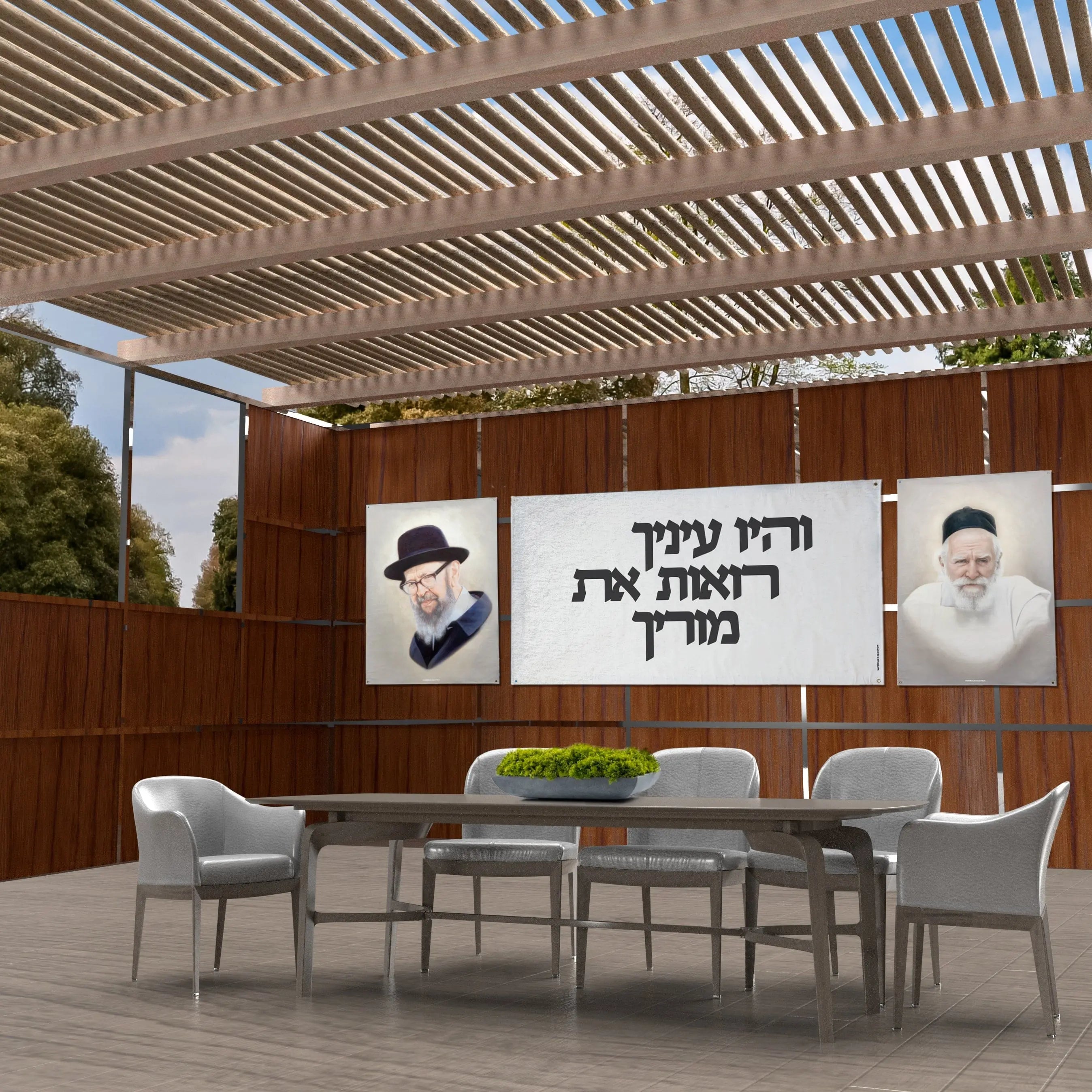 Vinyl Light Gedolim Bundle | Judaica Square Lakewood