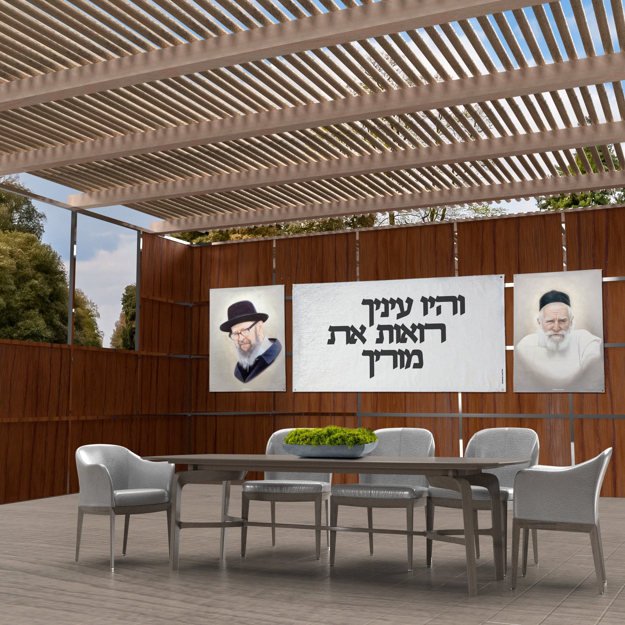 Vinyl Light Gedolim Bundle — detail view | Judaica Square Lakewood